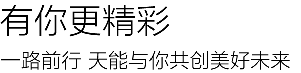 人材成长