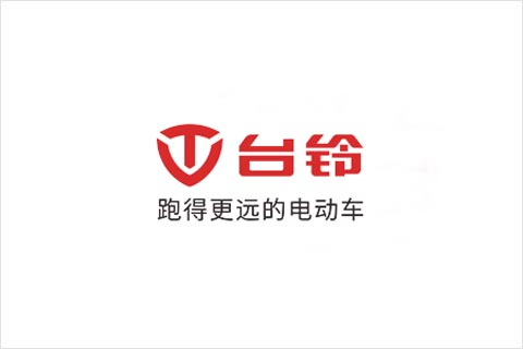 天能电池协作火伴 台铃电动车